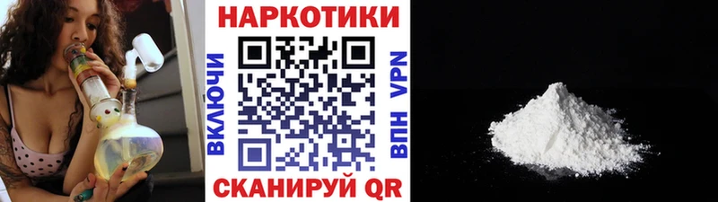 Как найти наркотики Невьянск АМФЕТАМИН  Бошки Шишки  МЕФ  Альфа ПВП  ГАШИШ  COCAIN 