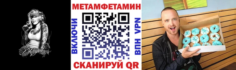 Амфетамин Розовый  blacksprut ТОР  Невьянск  сколько стоит 
