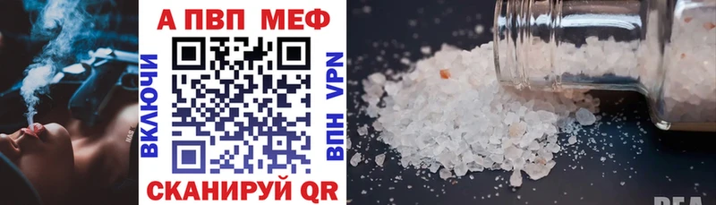 мега как зайти  Невьянск  Альфа ПВП СК 