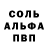 Метадон кристалл Wille Nabro