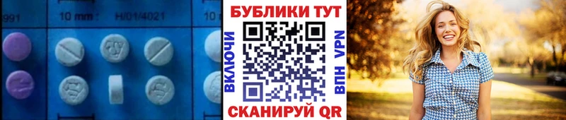 Экстази 99%  Невьянск 