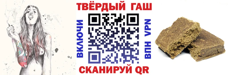 купить   кракен   ГАШИШ 40% ТГК  Невьянск 
