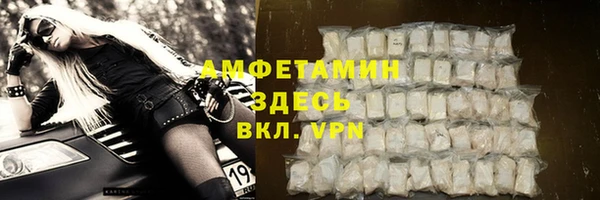 соль ск Михайловск