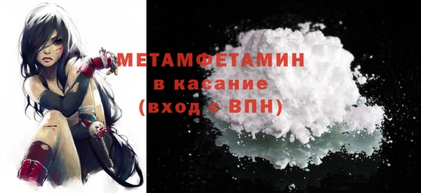 синтетический гашиш Медногорск