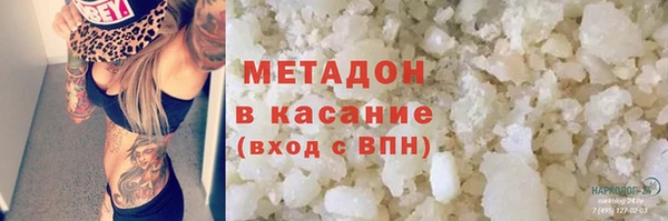 дистиллят марихуана Мегион
