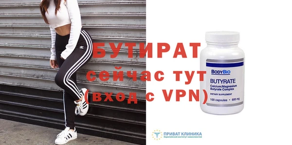 меф Михайловка
