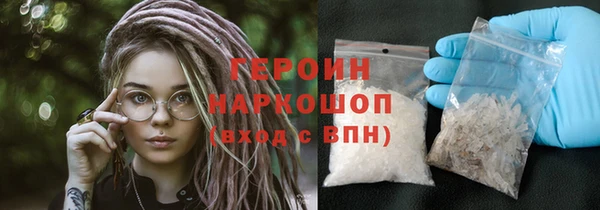 синтетический гашиш Медногорск