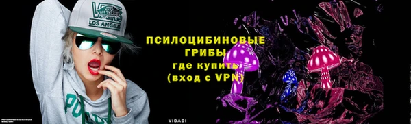 меф Михайловка