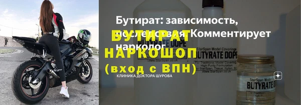 сатива Медвежьегорск