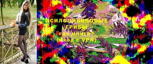 синтетический гашиш Медногорск