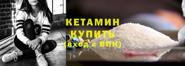 соль ск Михайловск