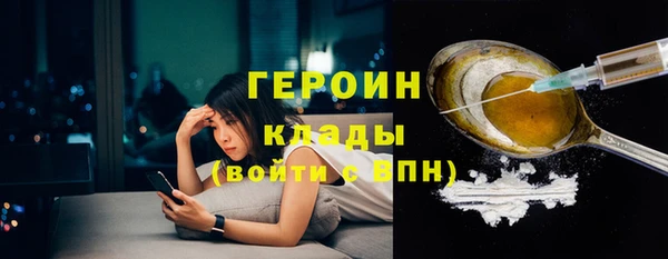 синтетический гашиш Медногорск