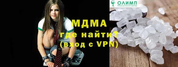 дистиллят марихуана Мегион