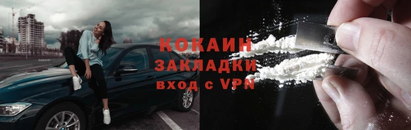 сатива Медвежьегорск