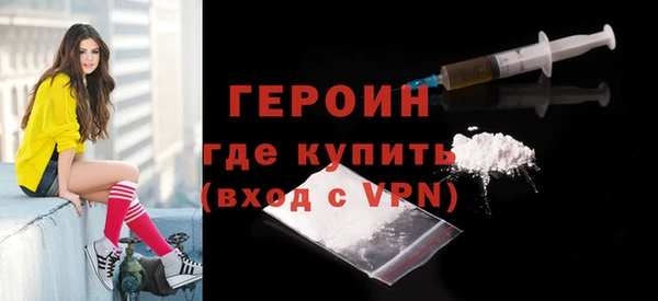 синтетический гашиш Медногорск