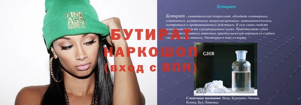 сатива Медвежьегорск