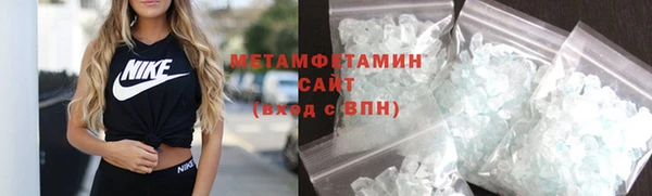 сатива Медвежьегорск