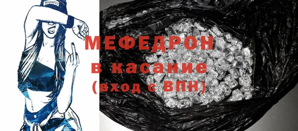 дистиллят марихуана Мегион