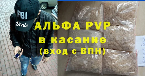 синтетический гашиш Медногорск