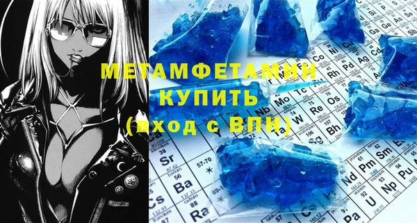 сатива Медвежьегорск