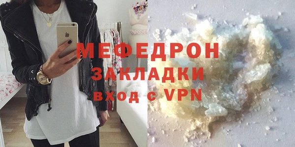 меф Михайловка
