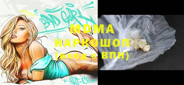 дистиллят марихуана Мегион
