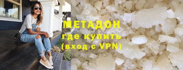 сатива Медвежьегорск