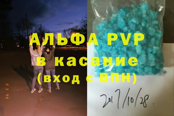 синтетический гашиш Медногорск