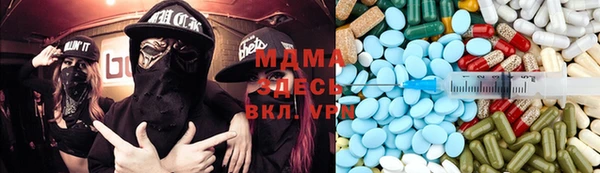 синтетический гашиш Медногорск