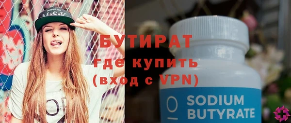 сатива Медвежьегорск