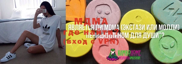 дистиллят марихуана Мегион