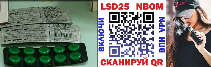 LSD-25 экстази кислота  Невьянск 