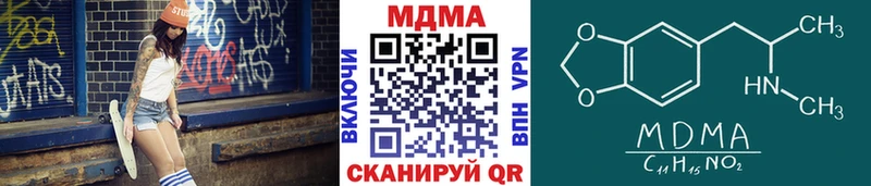 MDMA Molly  что такое   Невьянск 