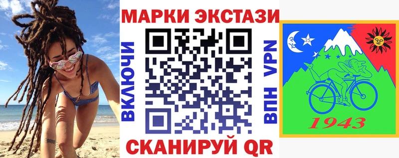 Наркотические марки 1,8мг  hydra зеркало  Невьянск 