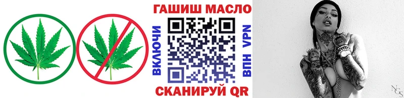 ТГК THC oil  Невьянск 