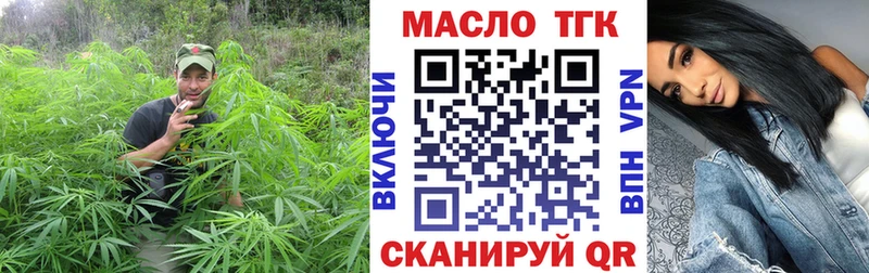 ТГК вейп Невьянск