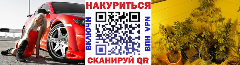 Марихуана планчик МЕГА tor Невьянск где купить наркотик